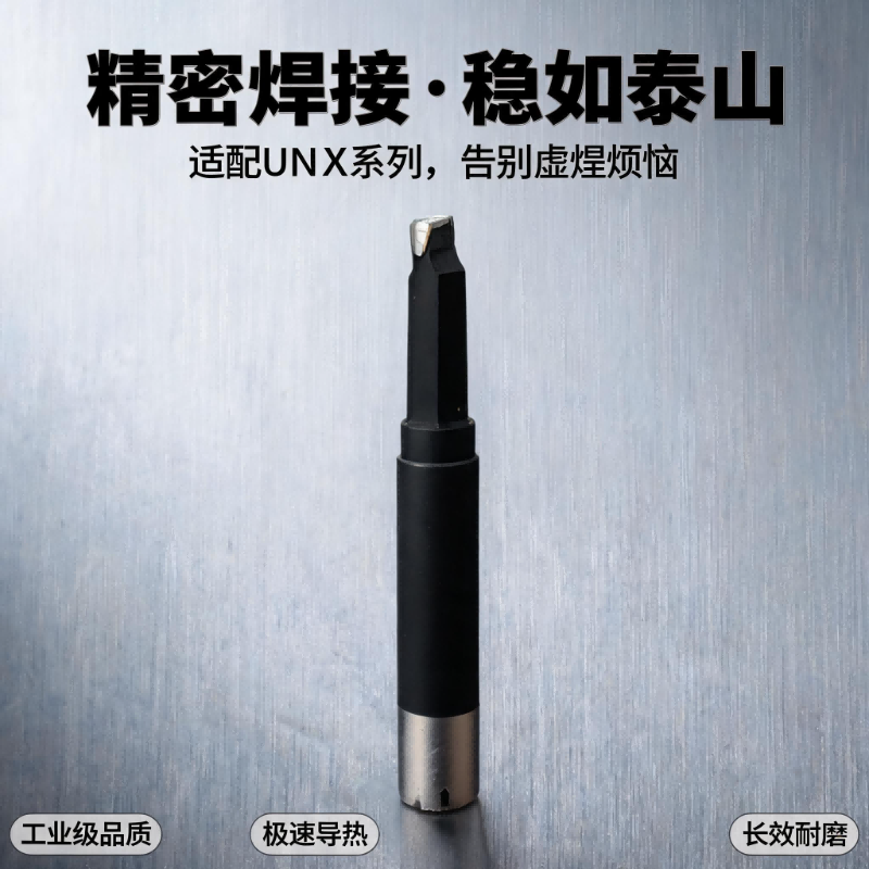 日本优尼UNIX自动焊接烙铁头