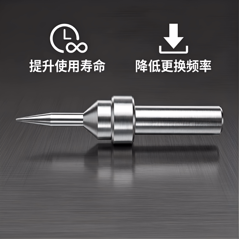 通用快克500系列高频烙铁头